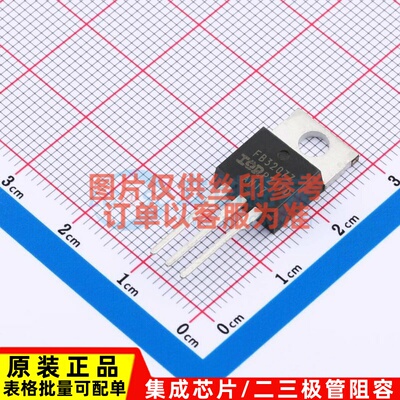 场效应管(MOSFET) IRFB3207ZPbF TO-220AB Infineon(英飞凌)