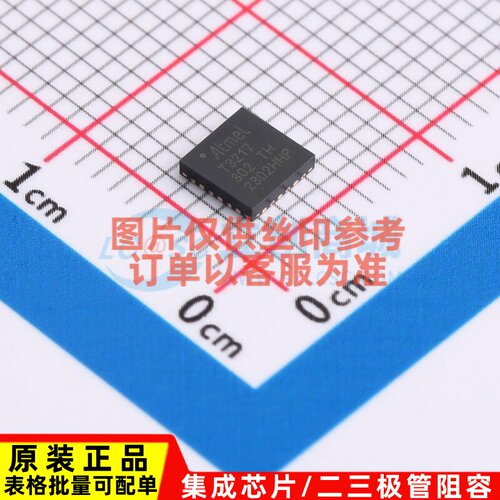 单片机(MCU/MPU/SOC) ATTINY3217-MN HVQFN-24 MICROCHIP(美国微
