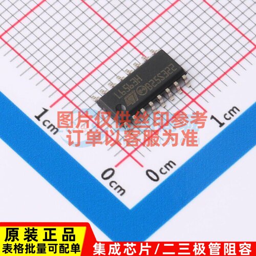 AC-DC控制器和稳压器 L6563H SOIC-16 意法半导体芯片 电子元器件