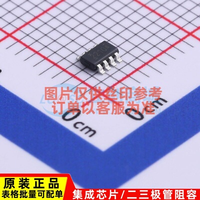 DC-DC电源芯片 TPS562210ADDFR TSOT-23-8 TI/德州 电子元件配单