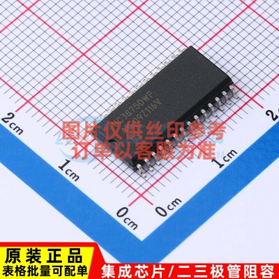 AC-DC控制器和稳压器 UC3875DWP SOIC-28 TI/德州 电子元器件配单