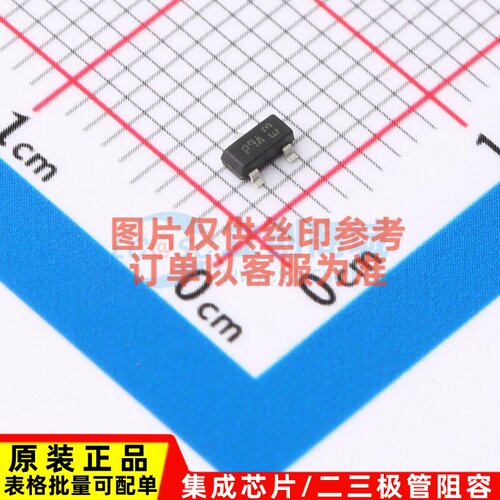 晶闸管(可控硅)/模块 P0109AL 5AA4 TO-236-3 意法半导体芯片