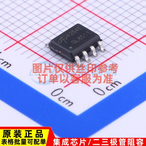 场效应管(MOSFET) AO4264E SOIC-8 AOS/万代 电子元器件原装正品