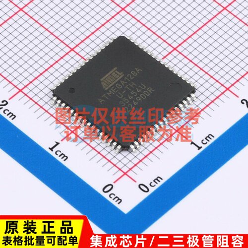 单片机(MCU/MPU/SOC) ATMEGA128A-AUR TQFP-64 MICROCHIP(美国微