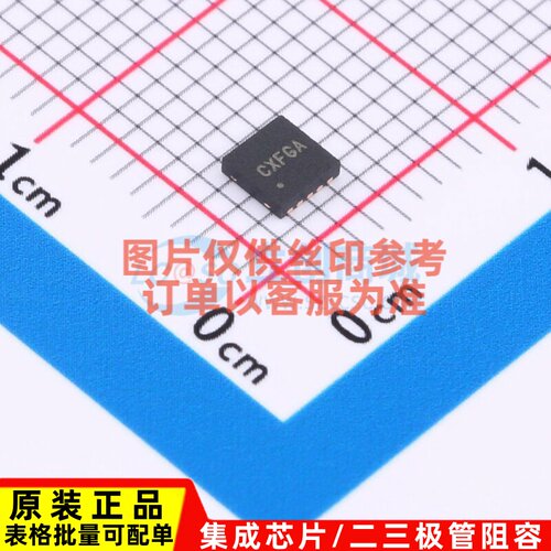 DC-DC电源芯片 SY8035DBC DFN-10 silergy(矽力杰) 电子元件配单