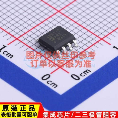 运算放大器 ADA4891-2ARZ-RL SOIC-8 ADI(亚德诺) 电子元器件配单
