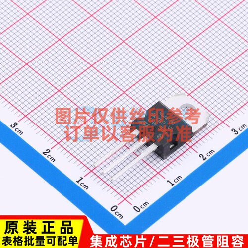 场效应管(MOSFET) STP46NF30 TO-220-3 意法半导体芯片 原装正品