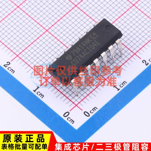 反相器 CD74ACT04E PDIP-14 TI/德州 电子元器件配单原装正品