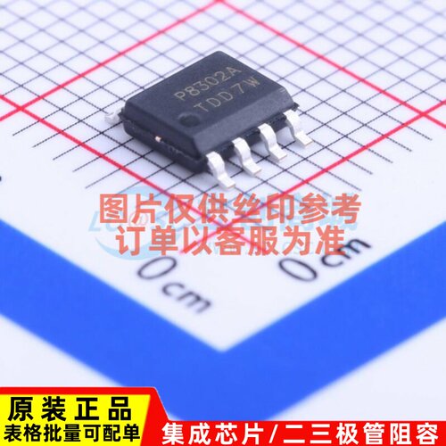 音频功率放大器 PAM8302AADCR SOP-8 DIODES(美台) 电子元件配单