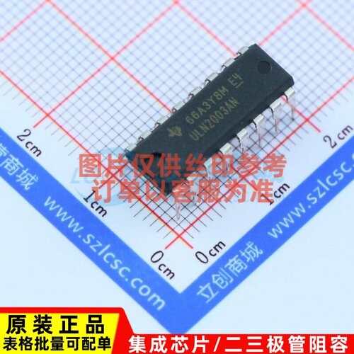 达林顿晶体管阵列 ULN2003AN DIP-16 TI/德州 电子元器件原装正品