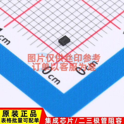 超势垒整流器(SBR) SBR140LP-7 X1-DFN1411-3 DIODES(美台) 原装