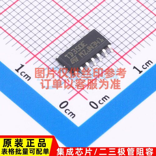 栅极驱动芯片 TD350E SO-14 意法半导体芯片 电子元器件原装正品