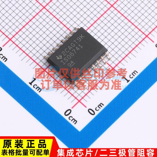 数字隔离器 ISO6741DWR SOIC-16 TI/德州 电子元器件配单原装正品