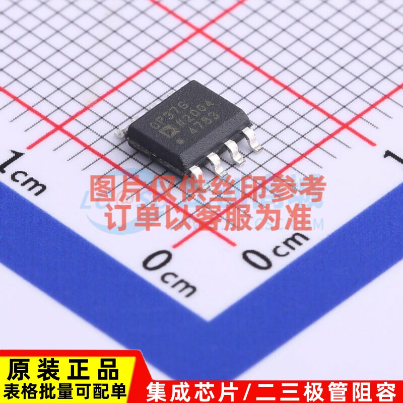 运算放大器 OP37GSZ SOIC-8 ADI(亚德诺) 电子元器件配单原装正品