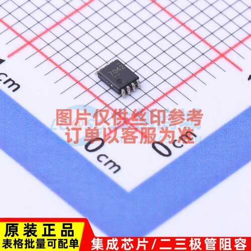 模数转换芯片ADC ADS7042IDCUR VSSOP-8 TI/德州 电子元器件配单