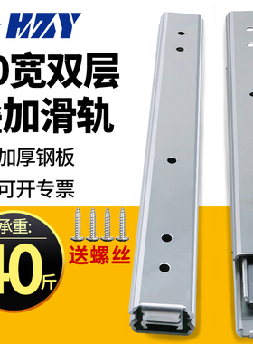 20mm宽二节钢珠滑轨三节双层直线工业导轨抽屉机械设备轨道IDA63