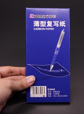 D4048复写纸 48K小号薄型双面票据收据蓝色印纸财会用品100张