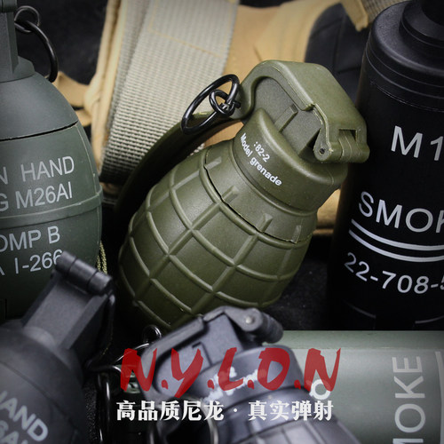 全系列手雷可爆裂弹射结实抗摔