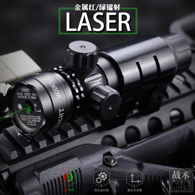 通用20mm金属激光指示器