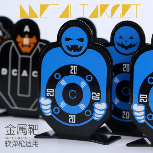 玩具软弹枪不锈钢靶射击训练靶弹弓金属靶子软弹水弹比赛标靶