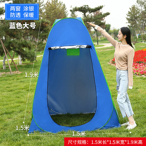 农村家用洗澡帐篷户外厕所