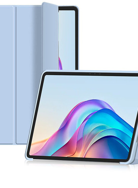 适用传音Tecno Megapad Pro LTE 12寸平板壳T1201三折TPU软壳保护套