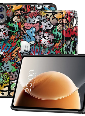 适用Teclast T65 13.4寸2025台电T65平板保护套全包卡斯特外壳