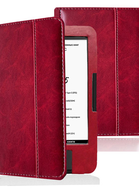 适用文石Onyx Boox Vasco da Gama 1/2/3/4/5电子书全包保护套壳