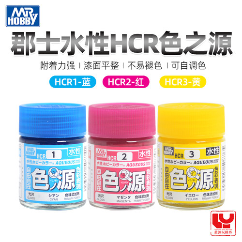 清cang郡士色之源水性漆HCR01