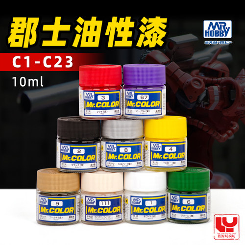 模型上色郡士消光黑肌肤硝基漆