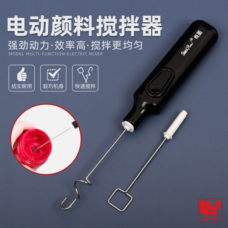 颜料搅拌器 模型上色涂装辅助工具油漆丙烯颜料摇匀机 电动摇漆器