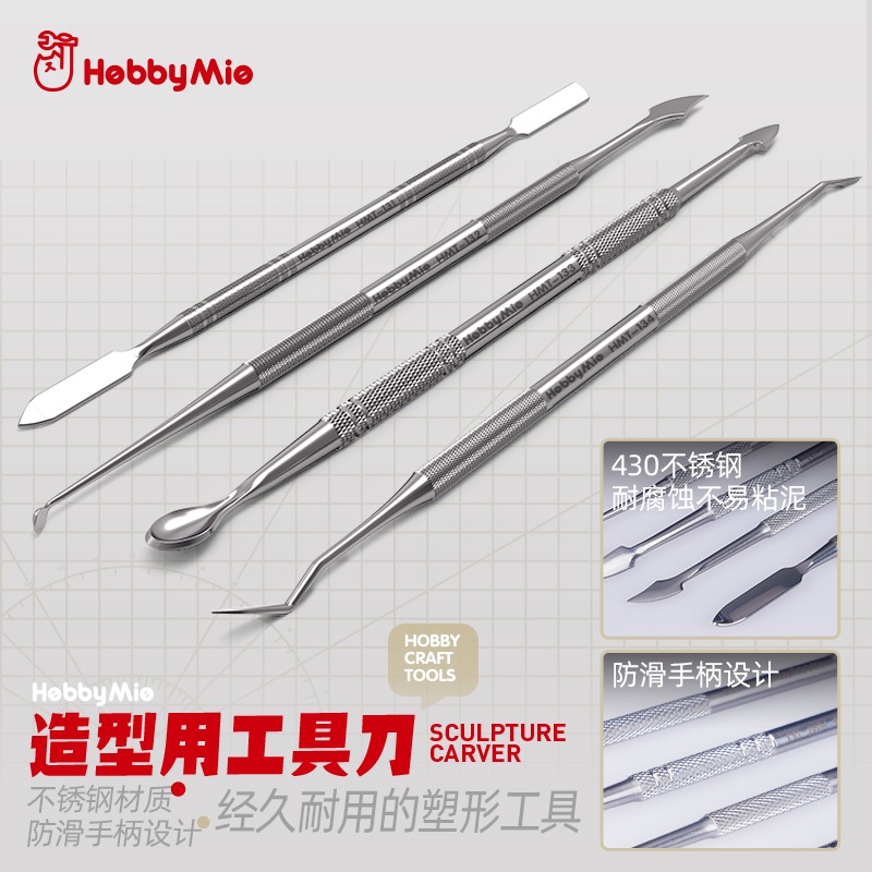 不锈钢模型塑形刀喵匠陶艺泥塑刀
