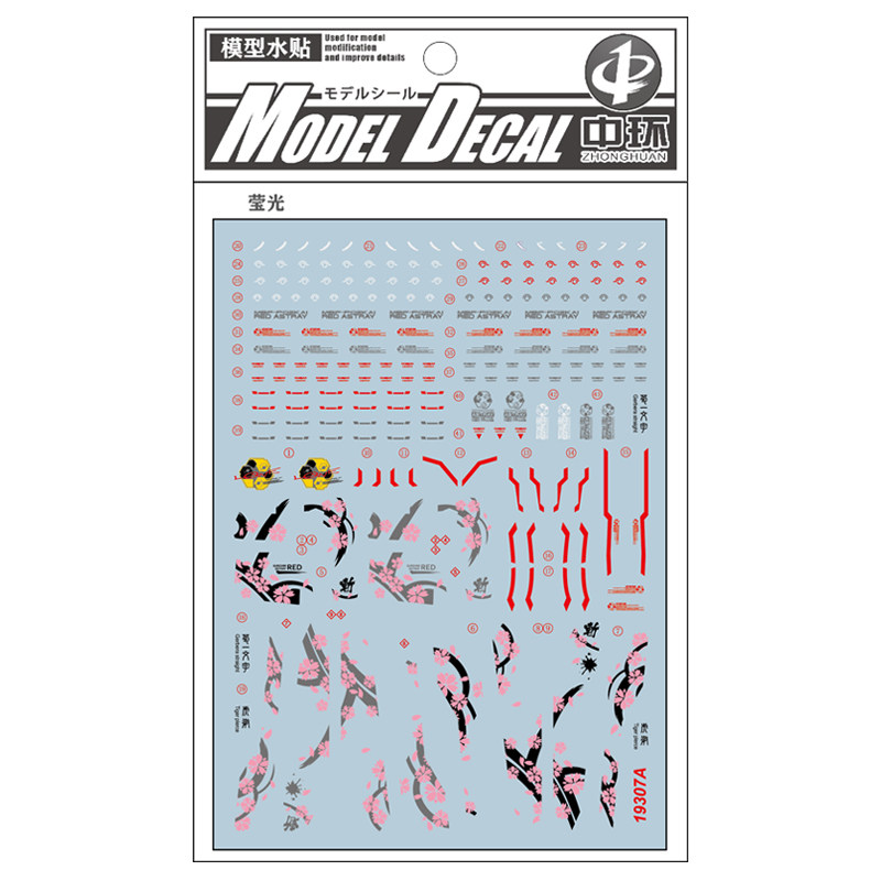 中环水贴mg红异端 (hirm风格)红色异端 荧光高达模型水贴纸19307a