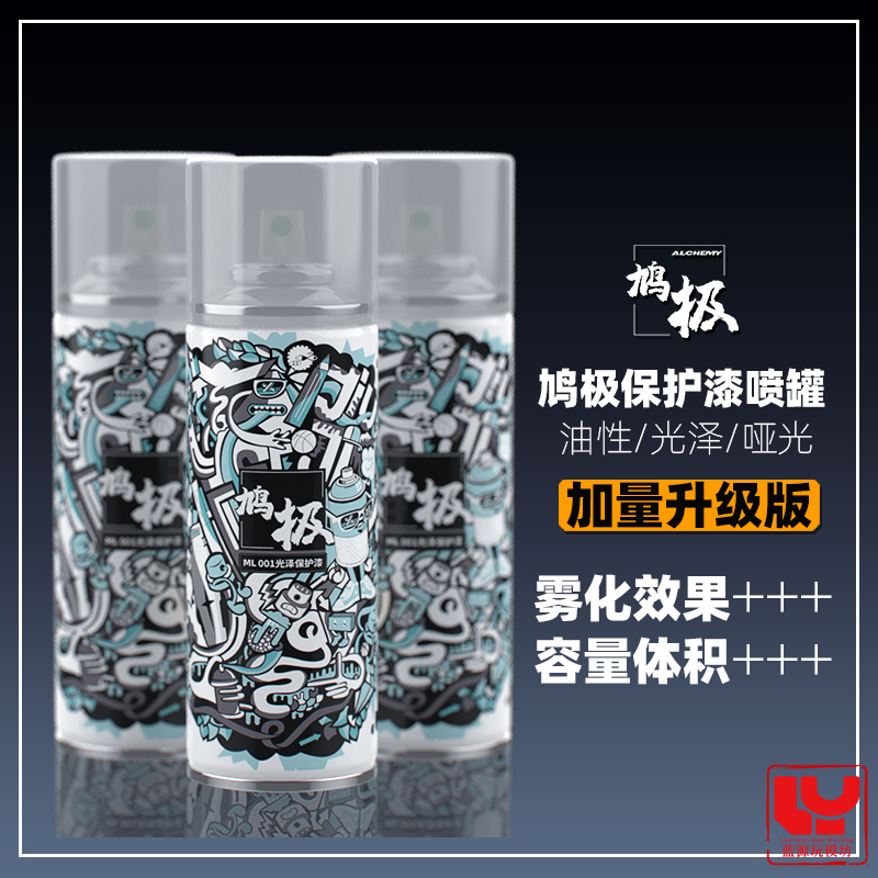鸠极消光漆油性光油平滑
