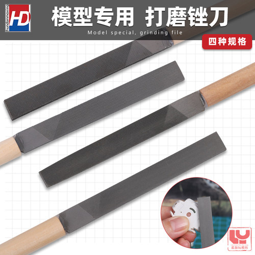 hd小钢牛锉刀拼装军事模型