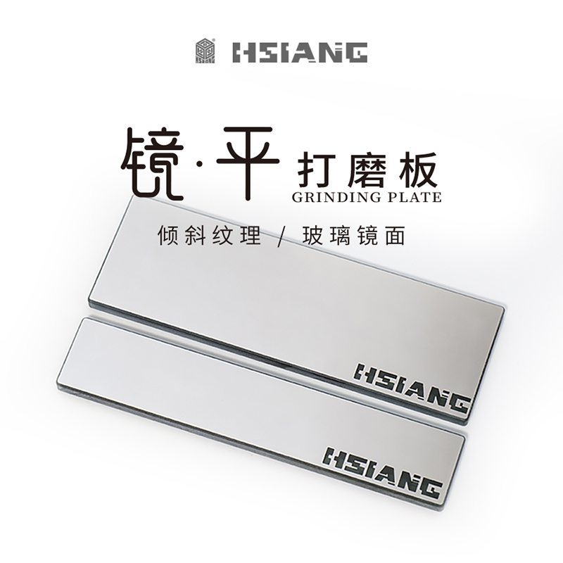 箱牌19703镜面打磨板玻璃锉刀