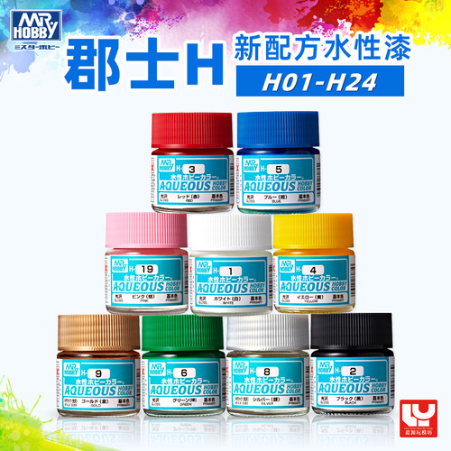 拼装军事手办模型上色环保水性漆