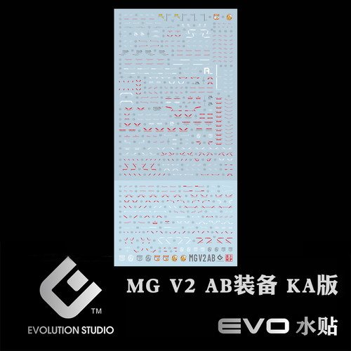 EVOAB装备限定模型荧光水贴纸