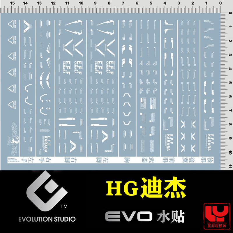 EVO HG迪杰1/144水贴(KA魂样式) Dijeh MSK-008模型水贴纸 HG219