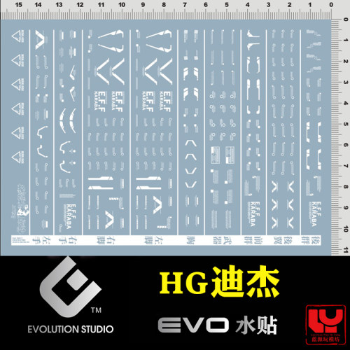 迪杰1/144模型水贴纸EVOHG219