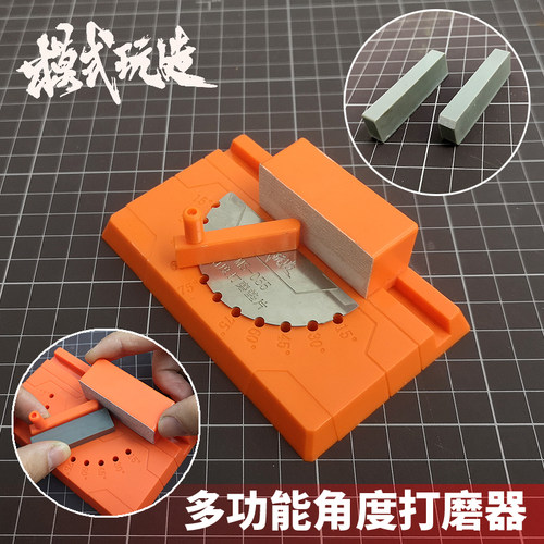 模式玩造多功能角度打磨器改造