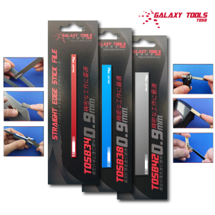 模型打磨棒 星河模型薄打磨棒 手办军模拼装 T05B 研磨工具