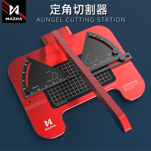 MAZHA高达手办模型定角切割器