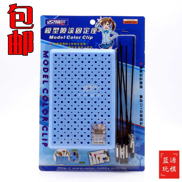 ÓÅËÙ´ïUA90151ÉÏÉ«µ××ù+½ðÊôÉÏÉ«¼ÐÌ××° Ä£ÐÍÅçÆá Ì﹬ÑÕÁϹ¤¾ß