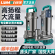 绿美潜水泵国标家用小型潜水泵220V清水泵抽水浇花浇菜220v扬程