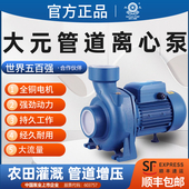 大元 IQ离心泵大流量循环泵工业2寸3寸4寸单相三相农用灌溉抽水泵
