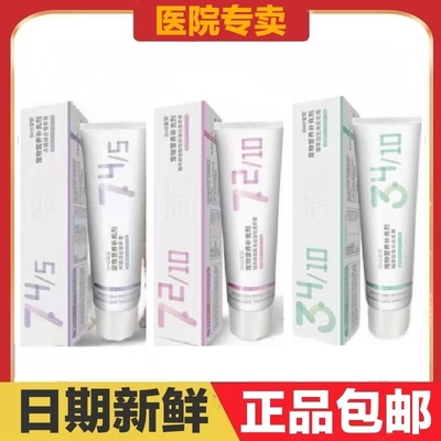 安贝综合营养膏化毛膏猫狗