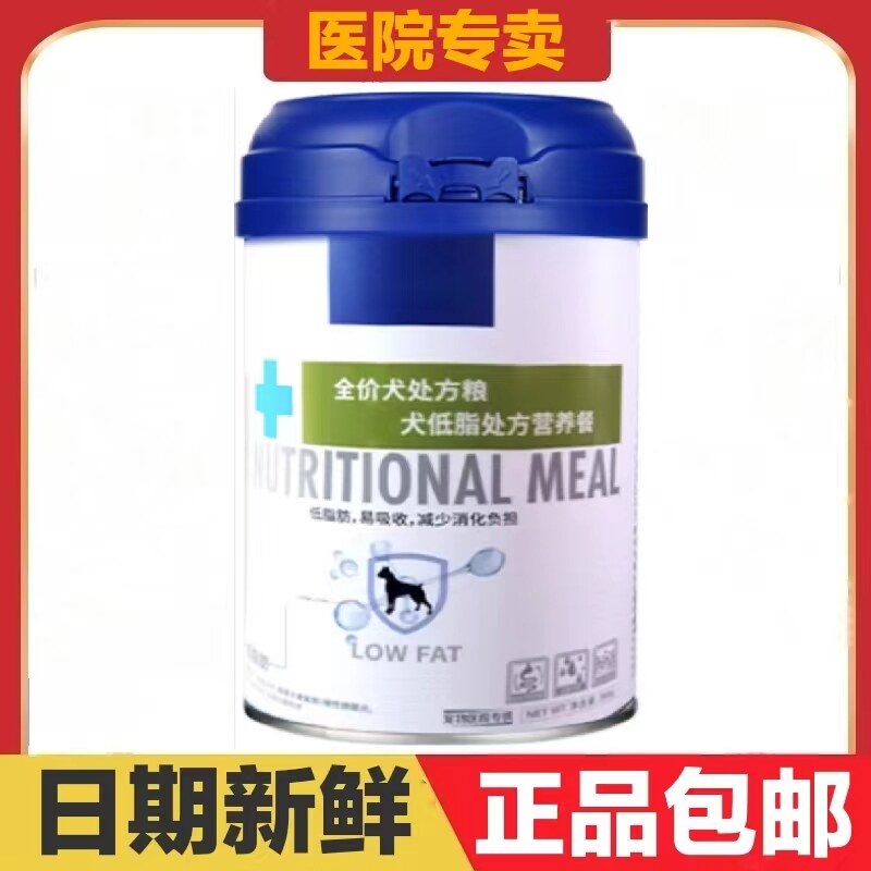 安贝全价犬处方粮犬低脂