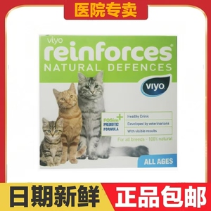 viyo唯优营养液猫提高食欲