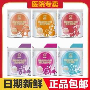 维力致宠多乳力多力旺力胖力壮仔妈妈钙粉加迪猫牛氨维加量幼育宝